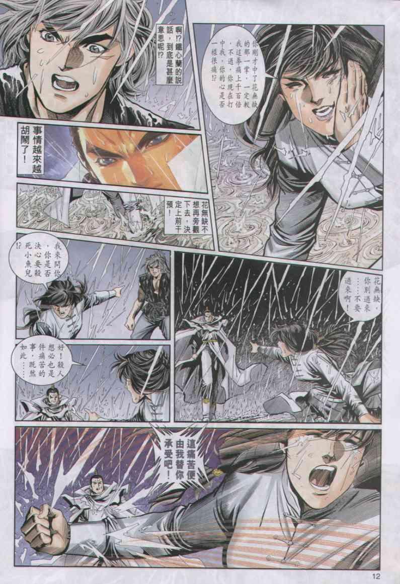 第32卷