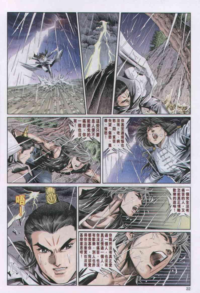 第32卷