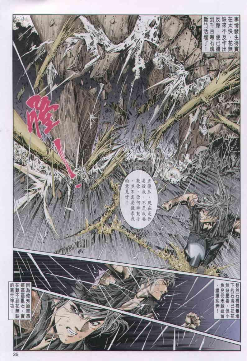 第32卷