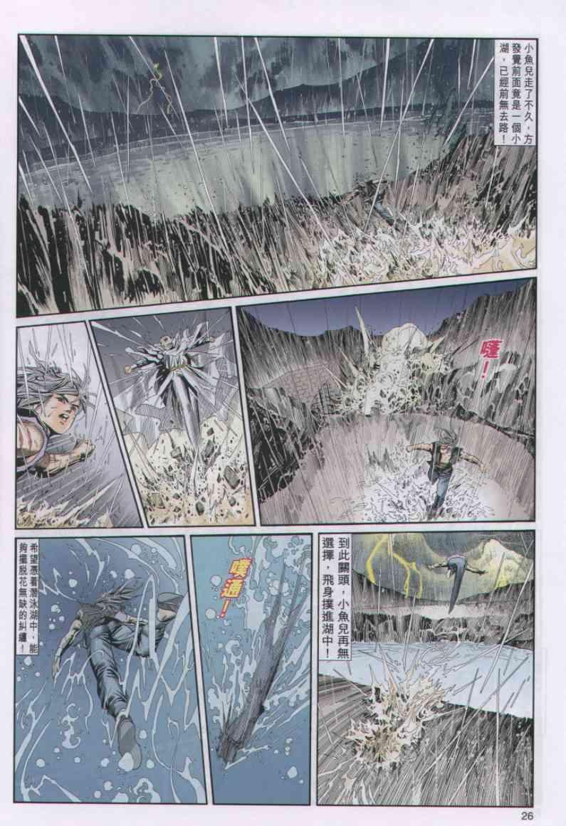 第32卷