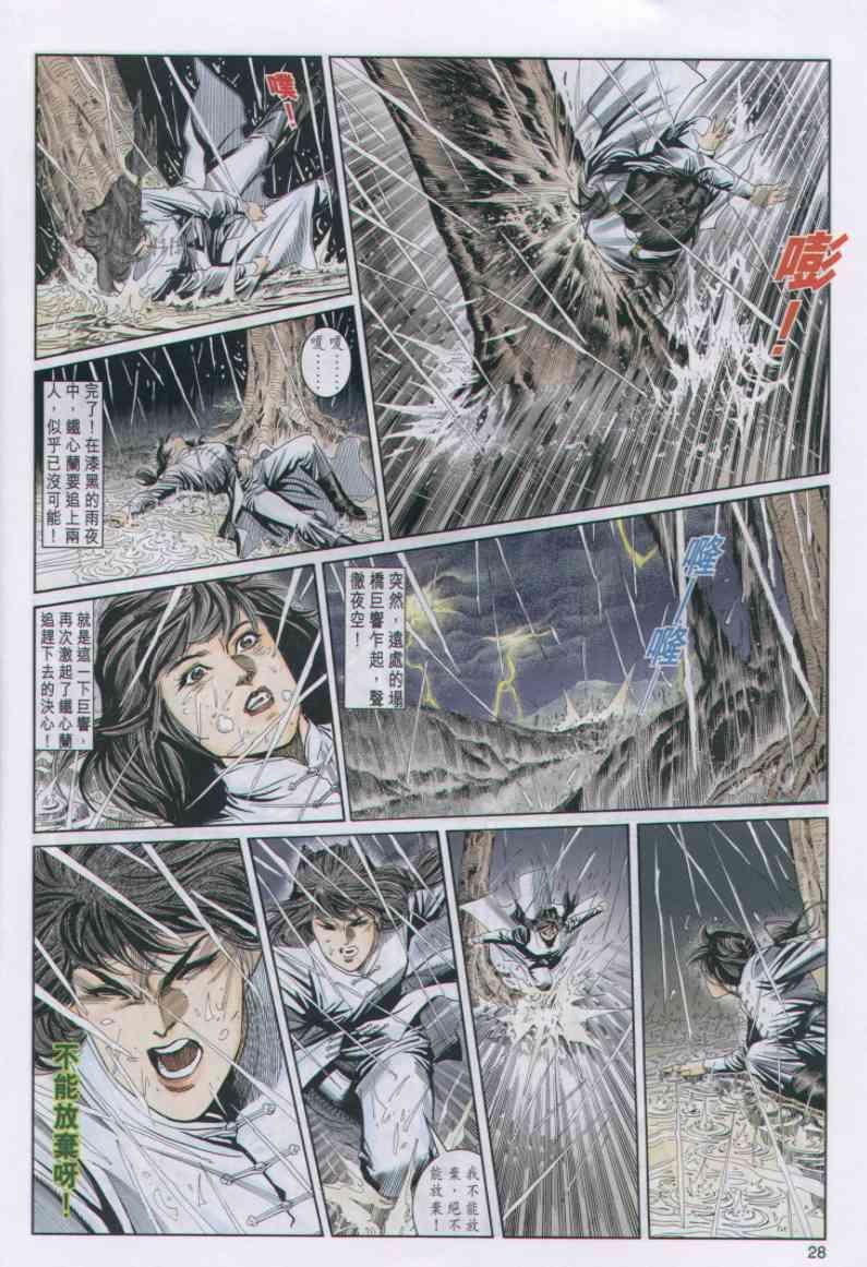 第32卷