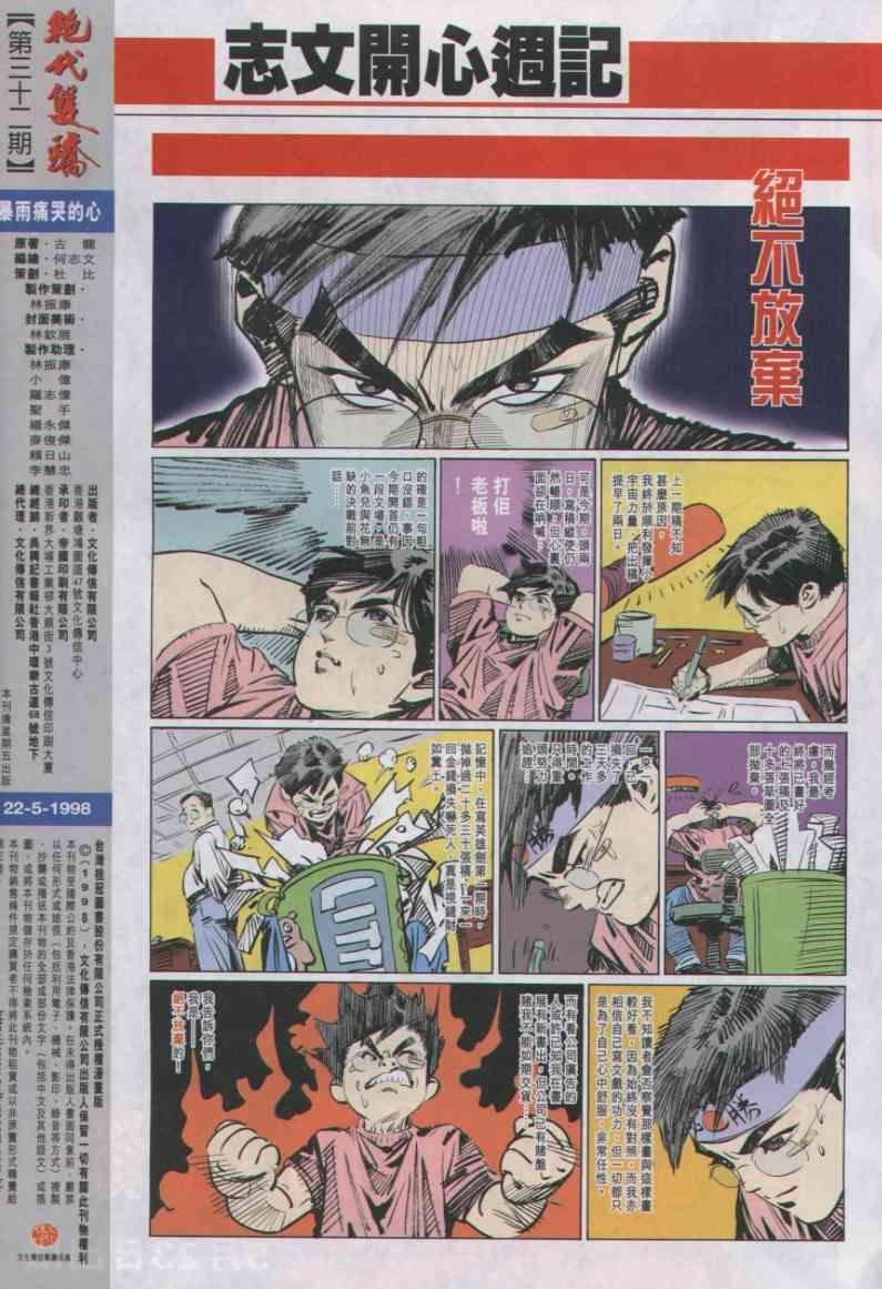 第32卷