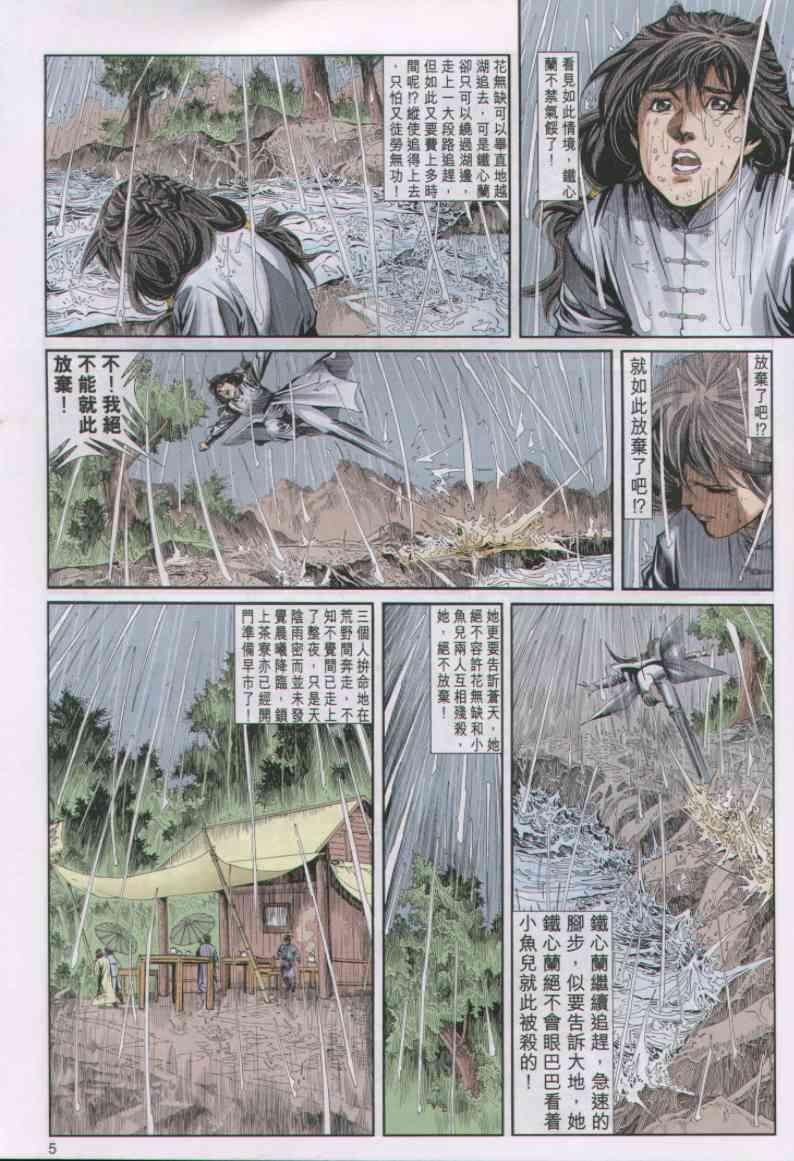 第33卷