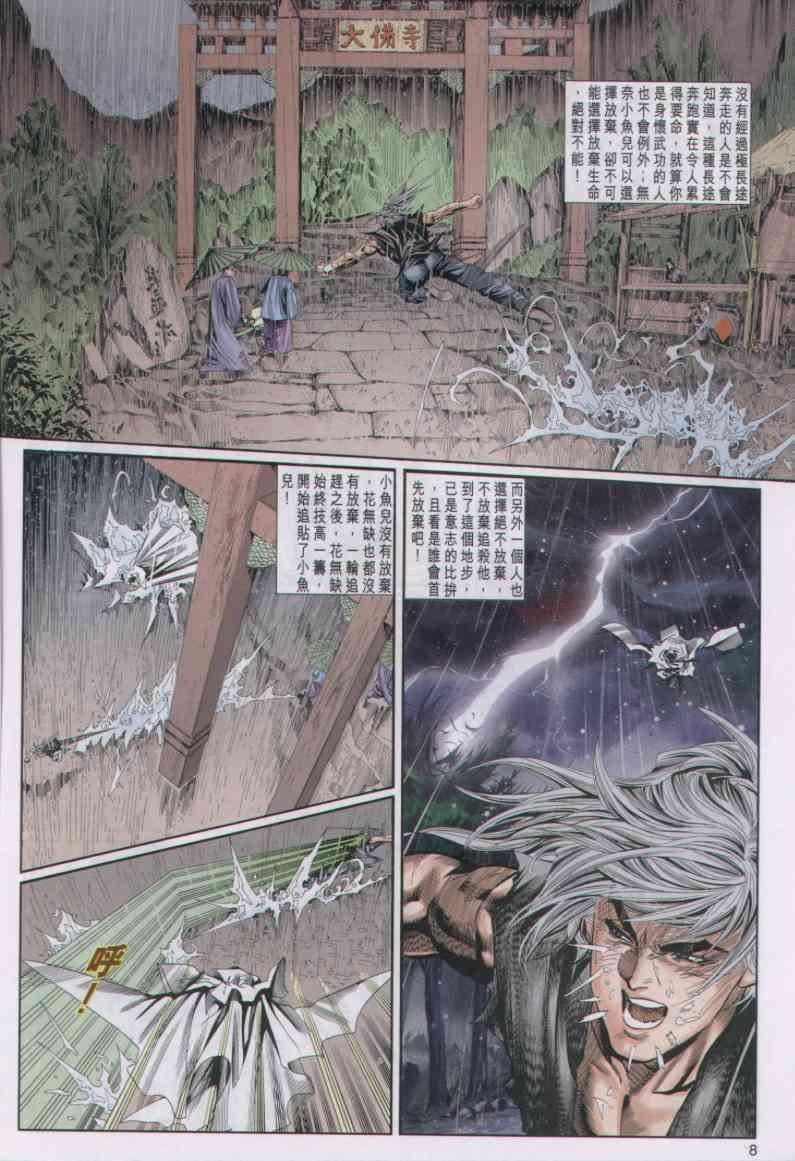 第33卷
