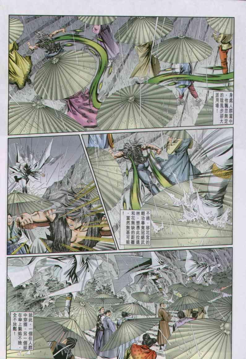 第33卷