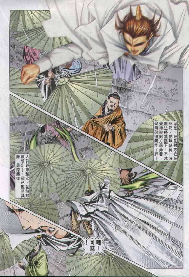 第33卷