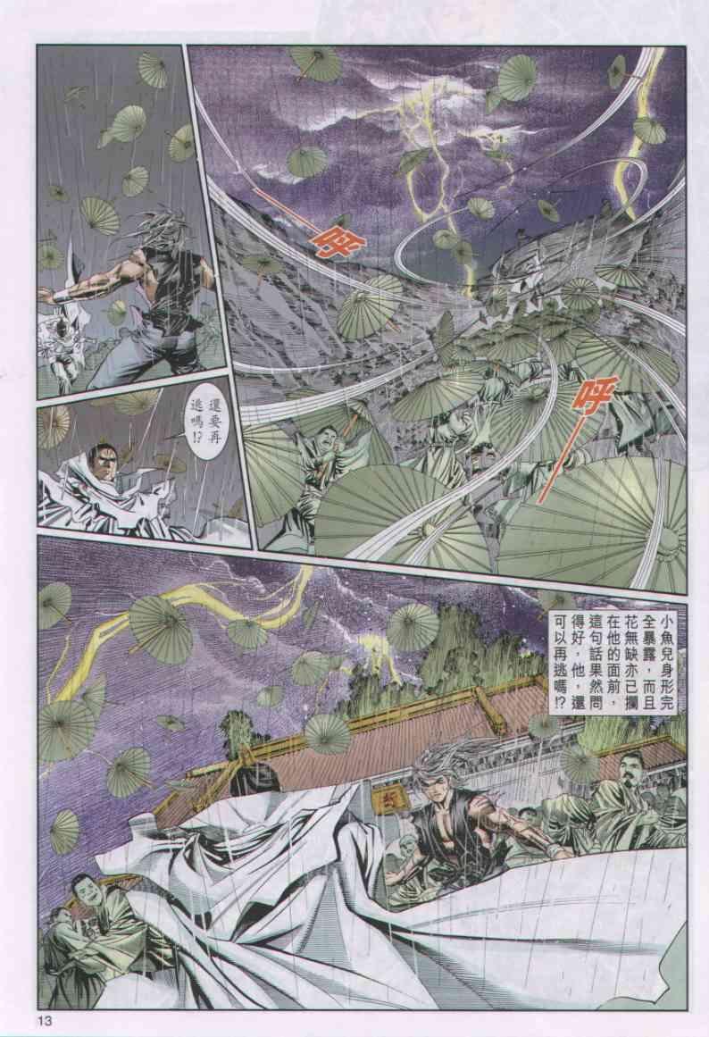 第33卷