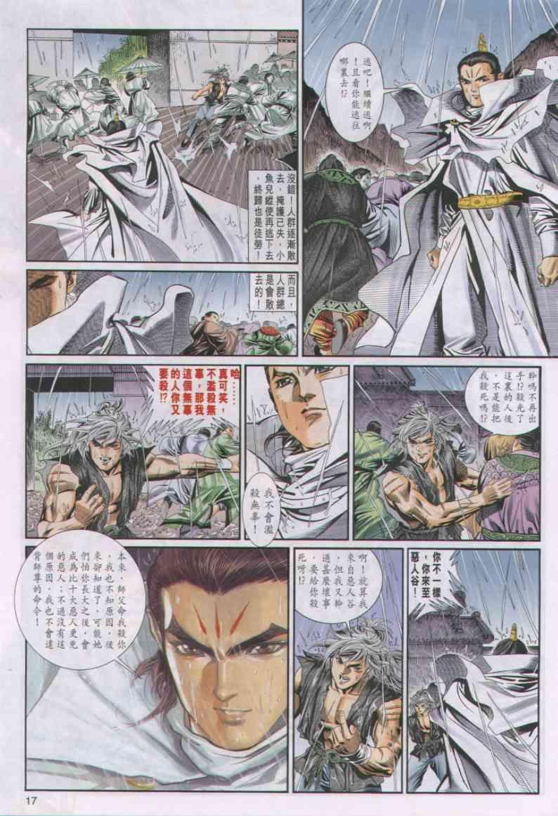 第33卷