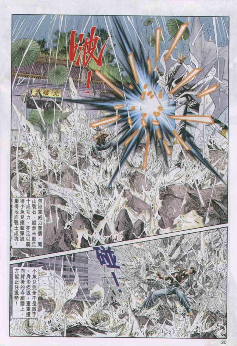第33卷