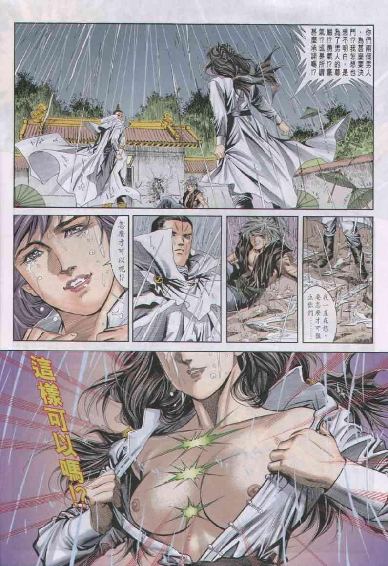 第33卷