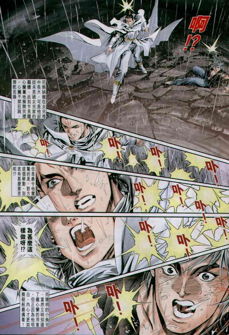 第33卷