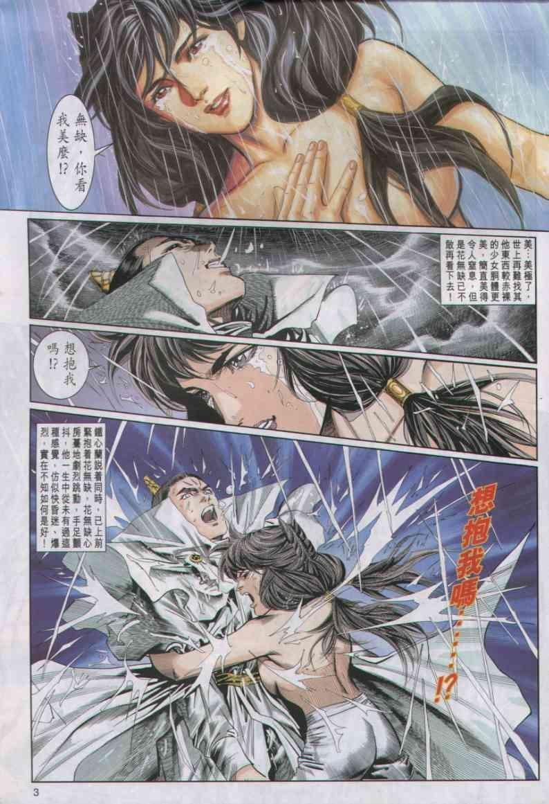 第34卷