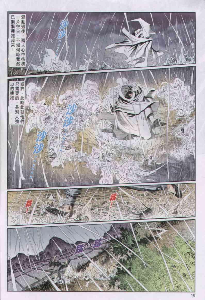 第34卷