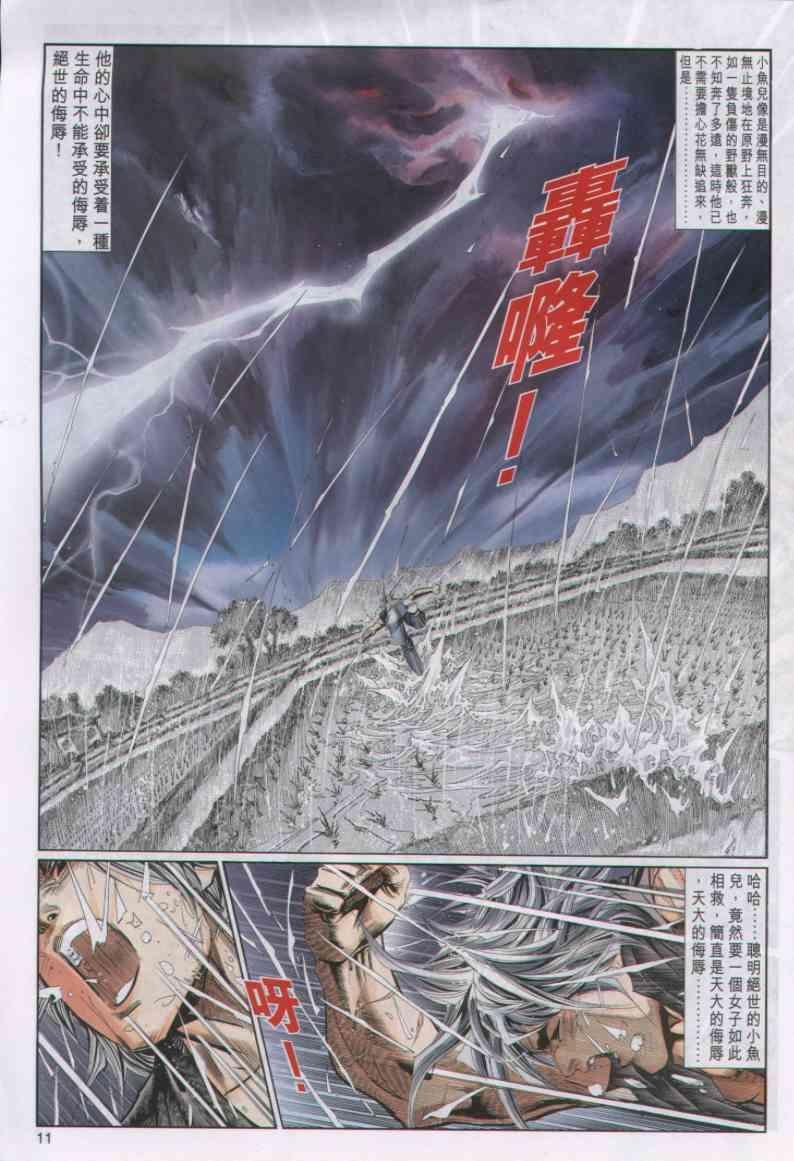 第34卷