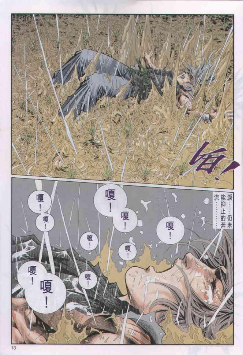 第34卷