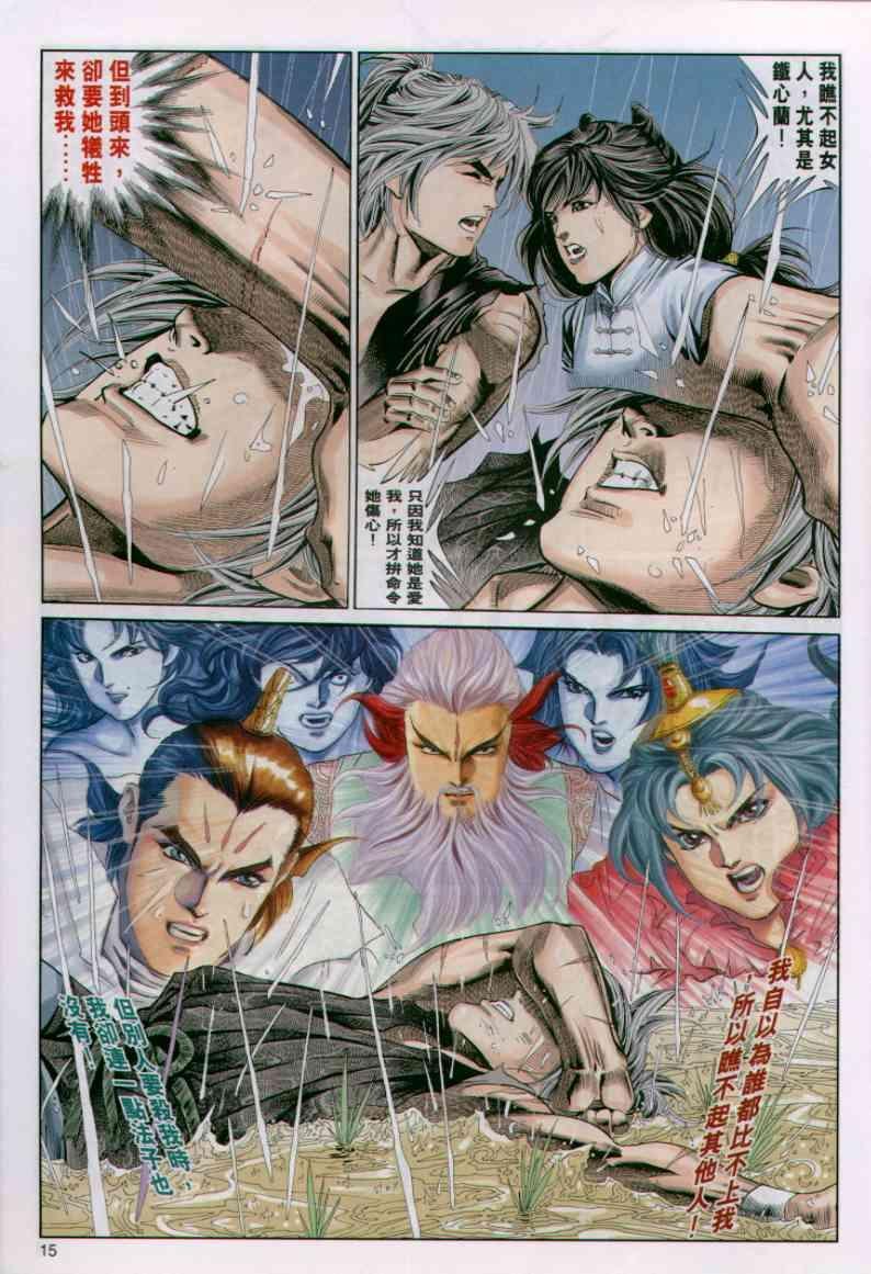 第34卷
