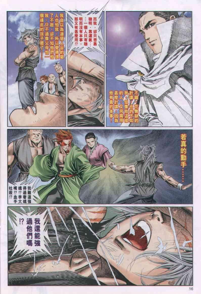 第34卷