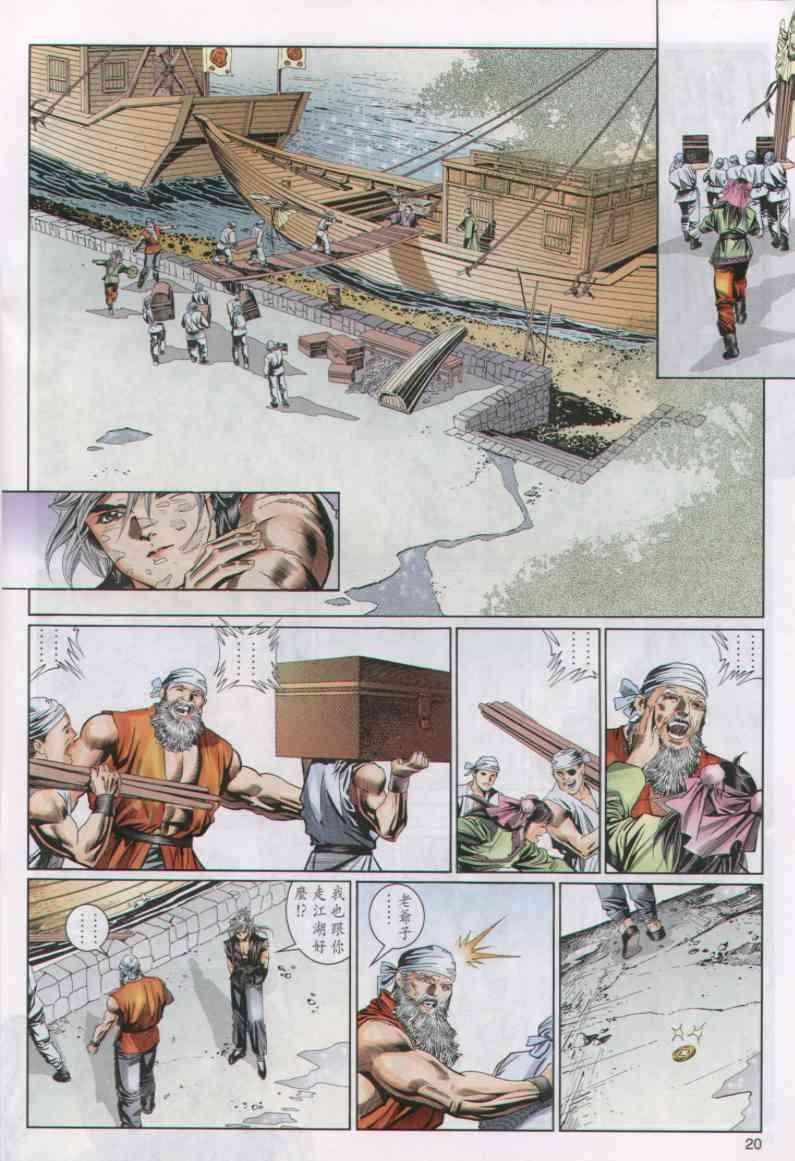 第34卷