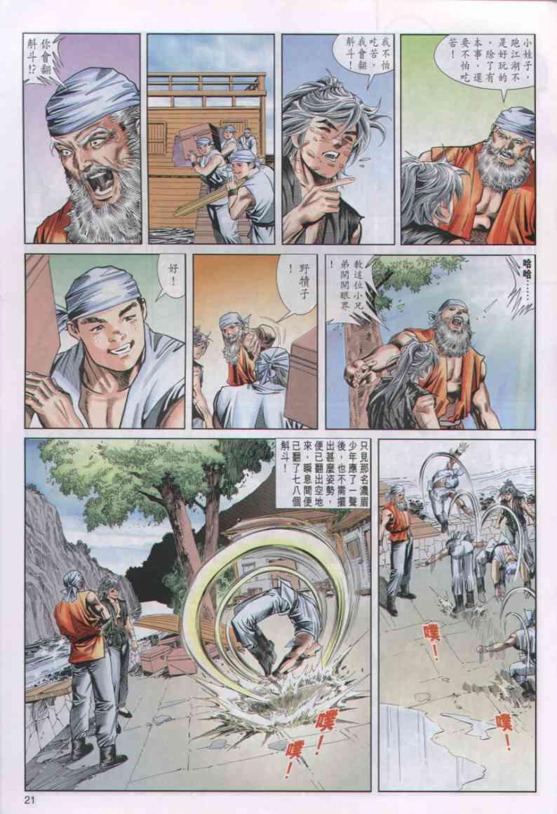 第34卷