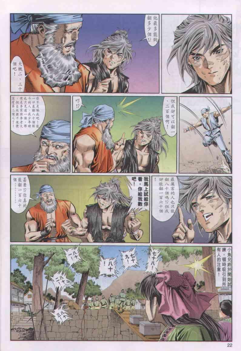 第34卷