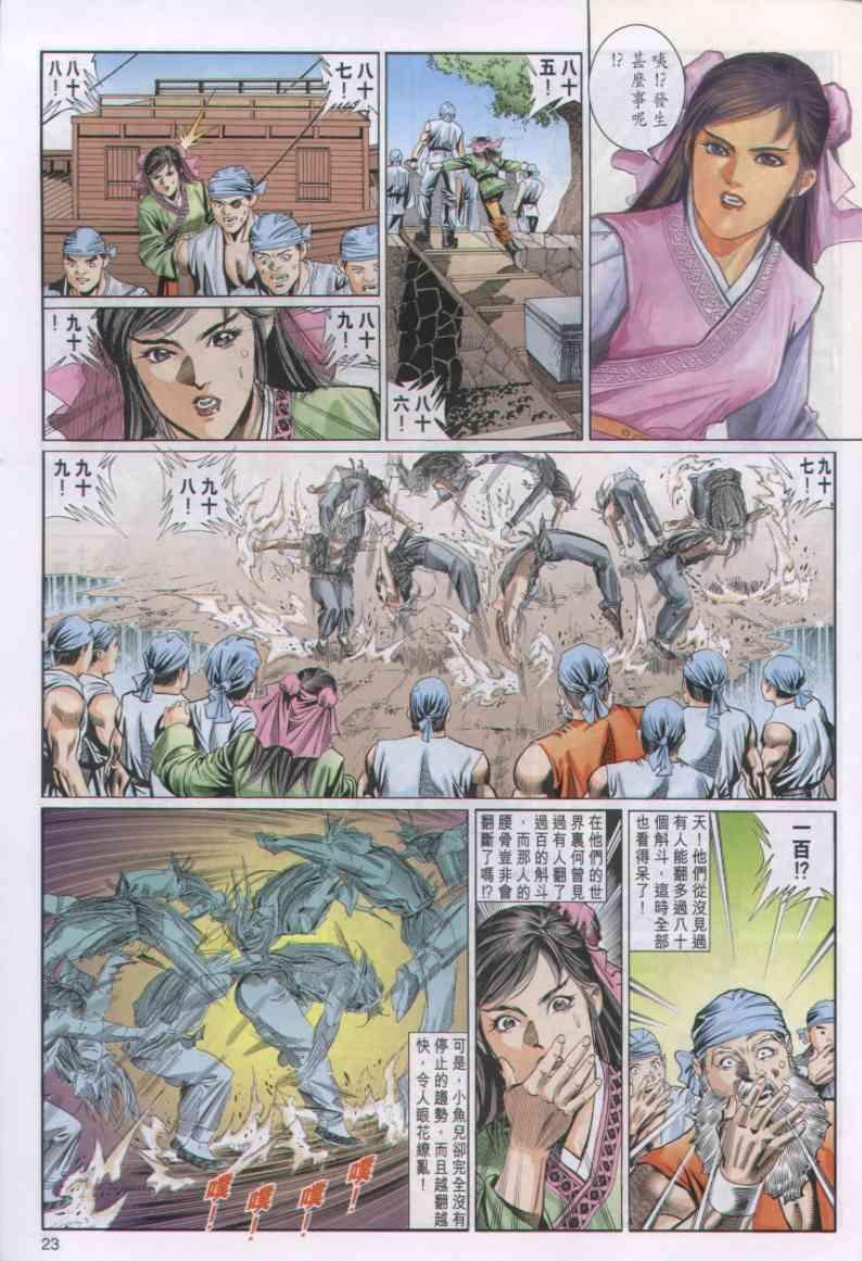 第34卷