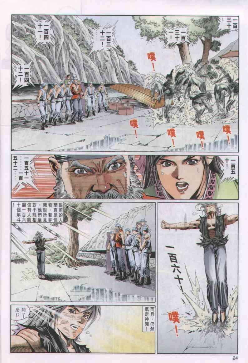 第34卷