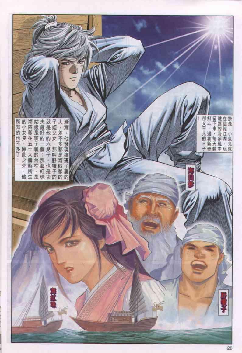 第34卷