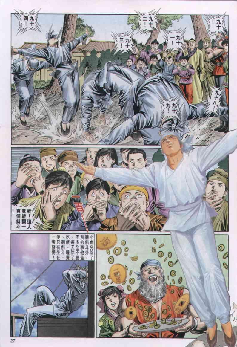 第34卷