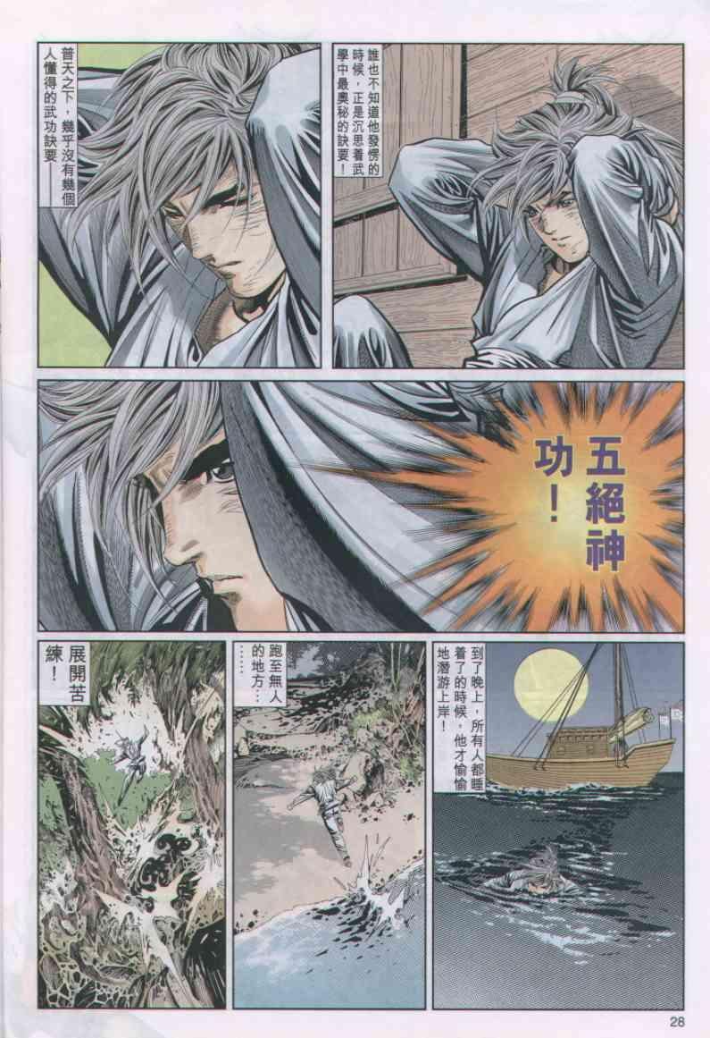 第34卷