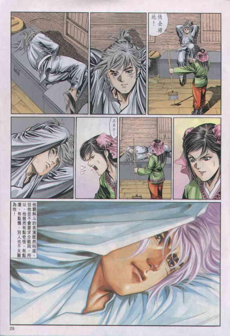 第34卷