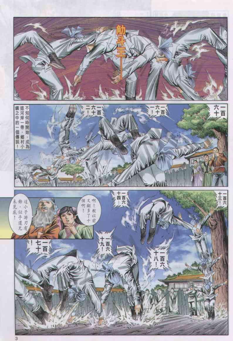 第35卷