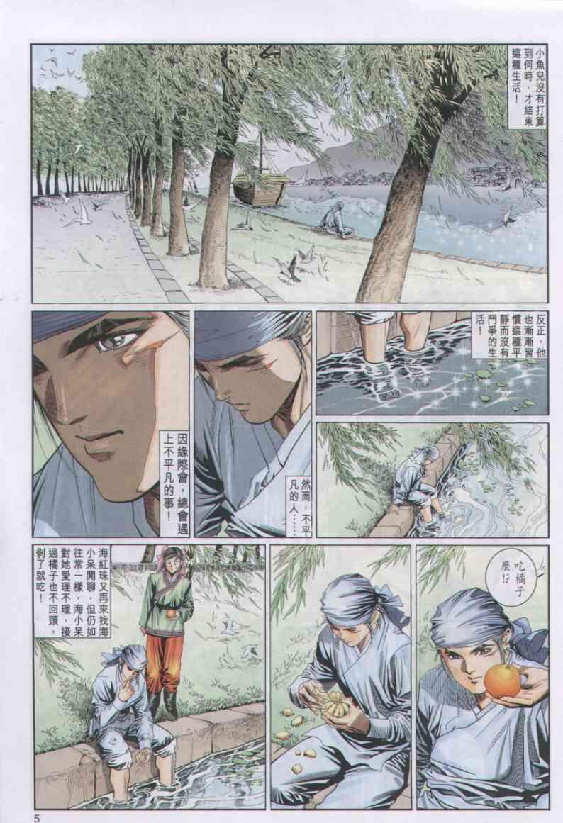 第35卷
