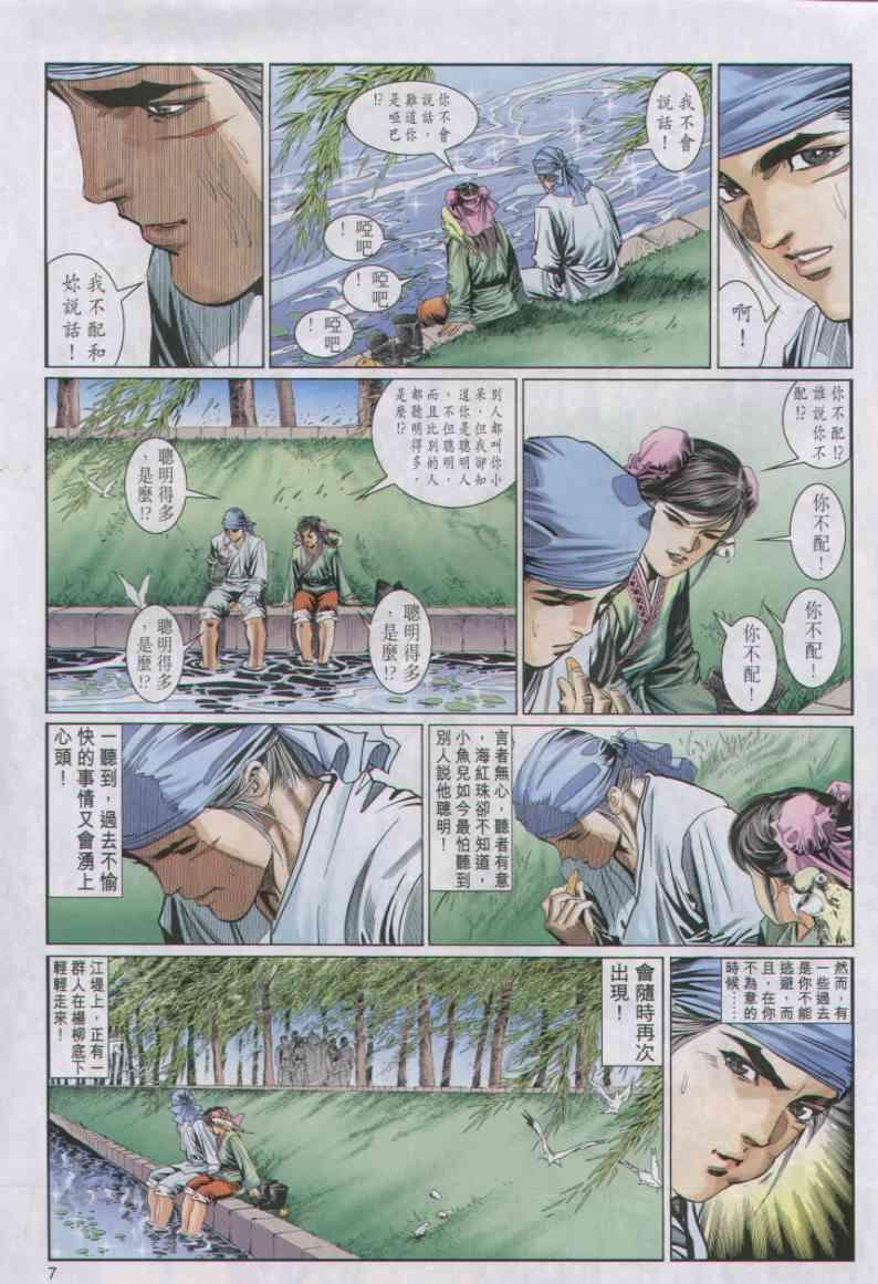 第35卷