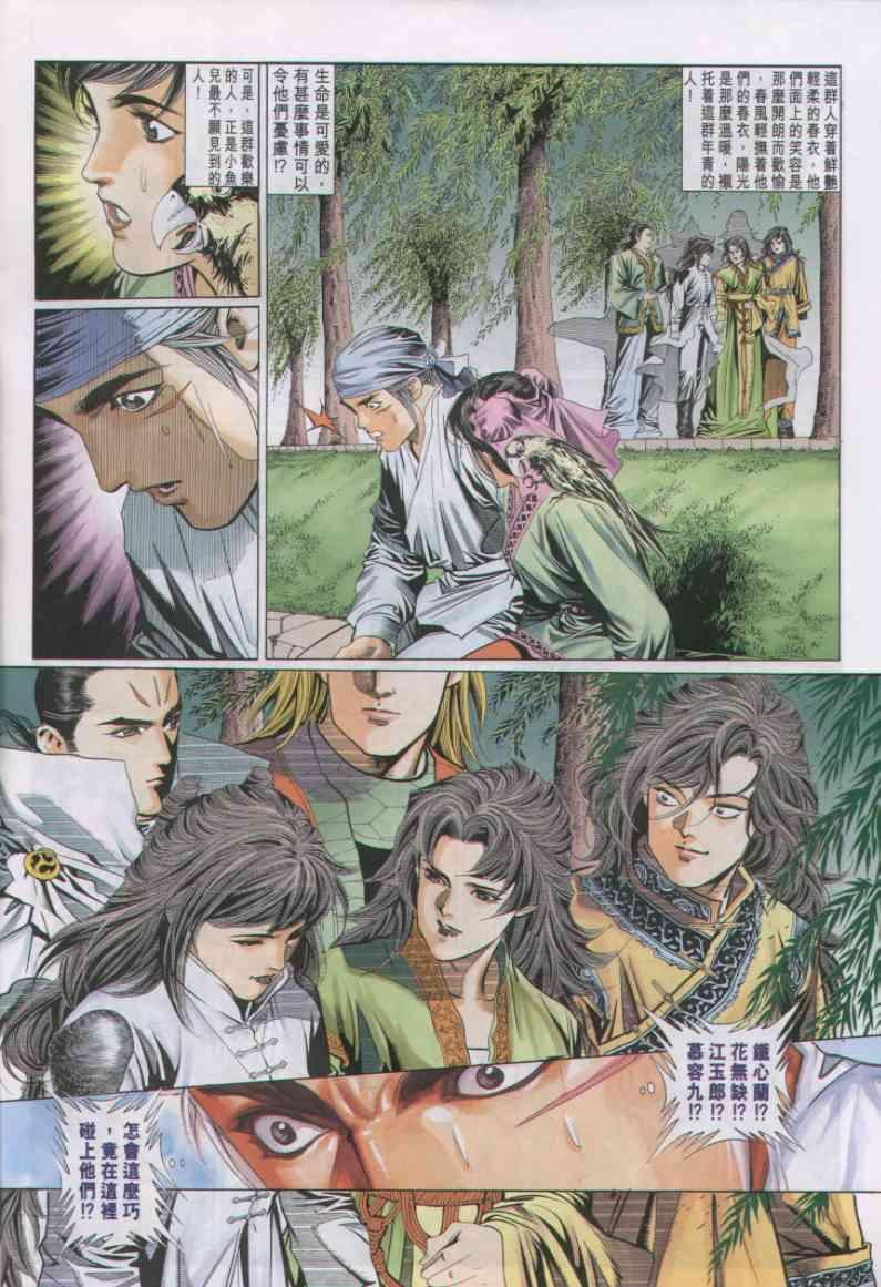 第35卷