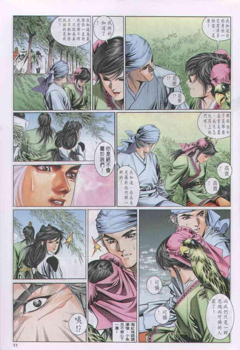 第35卷