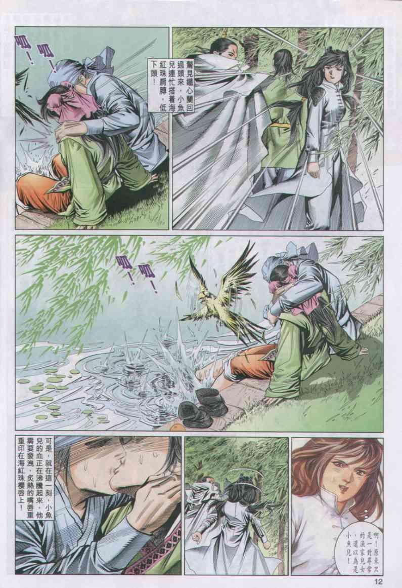 第35卷