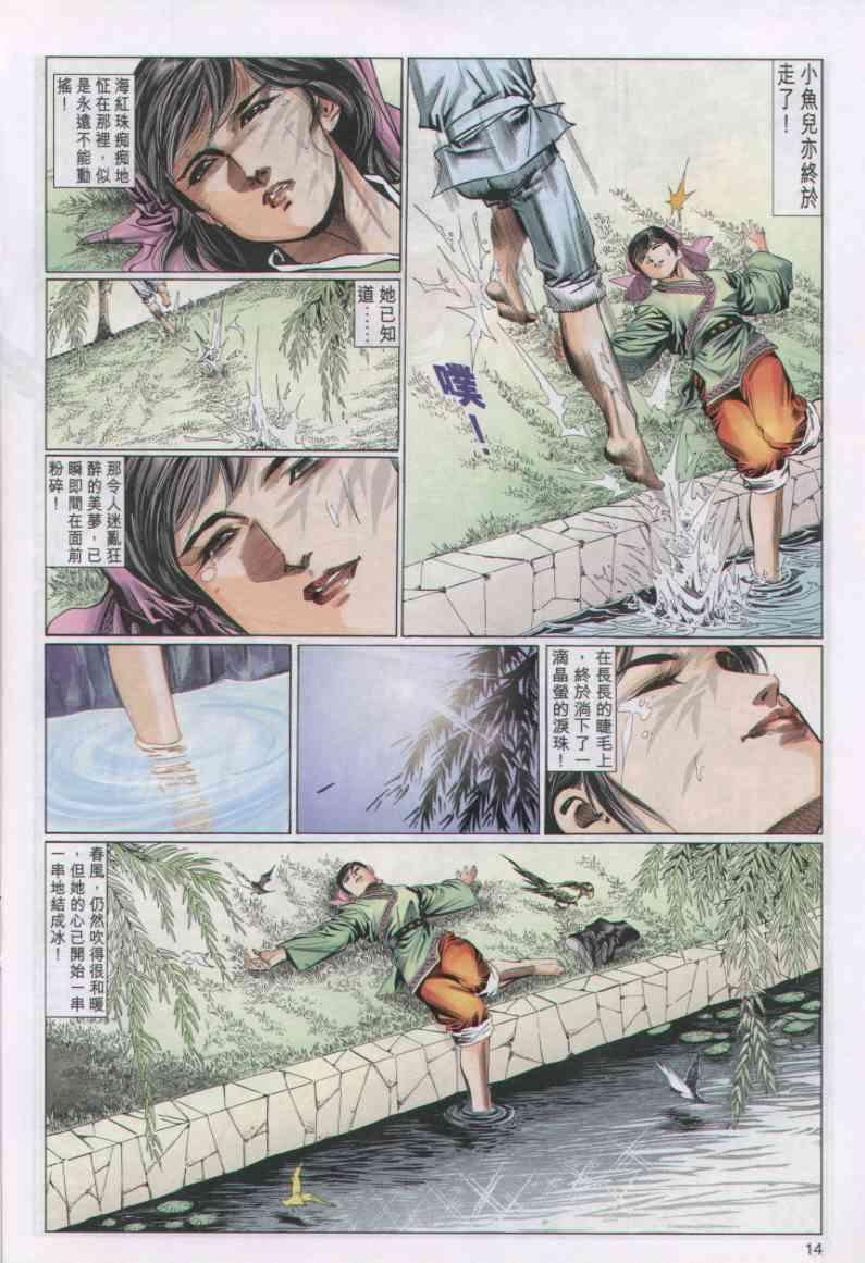 第35卷