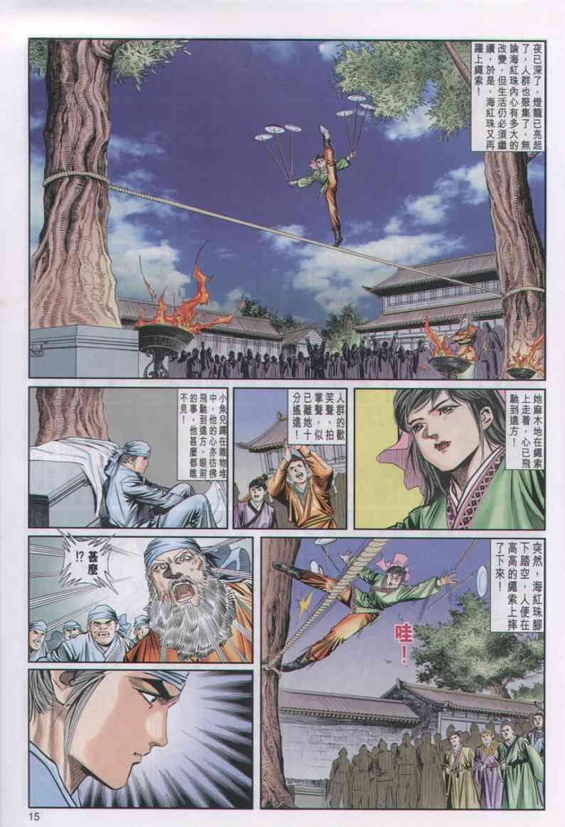 第35卷