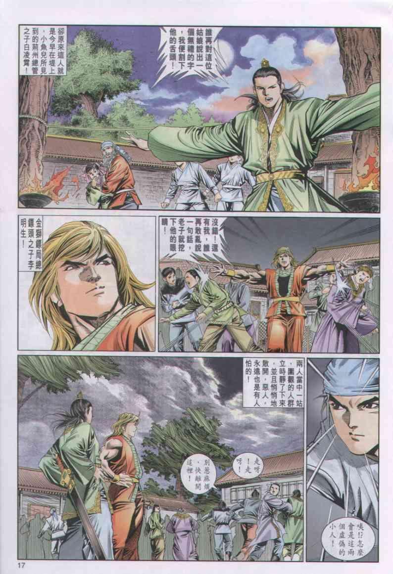 第35卷