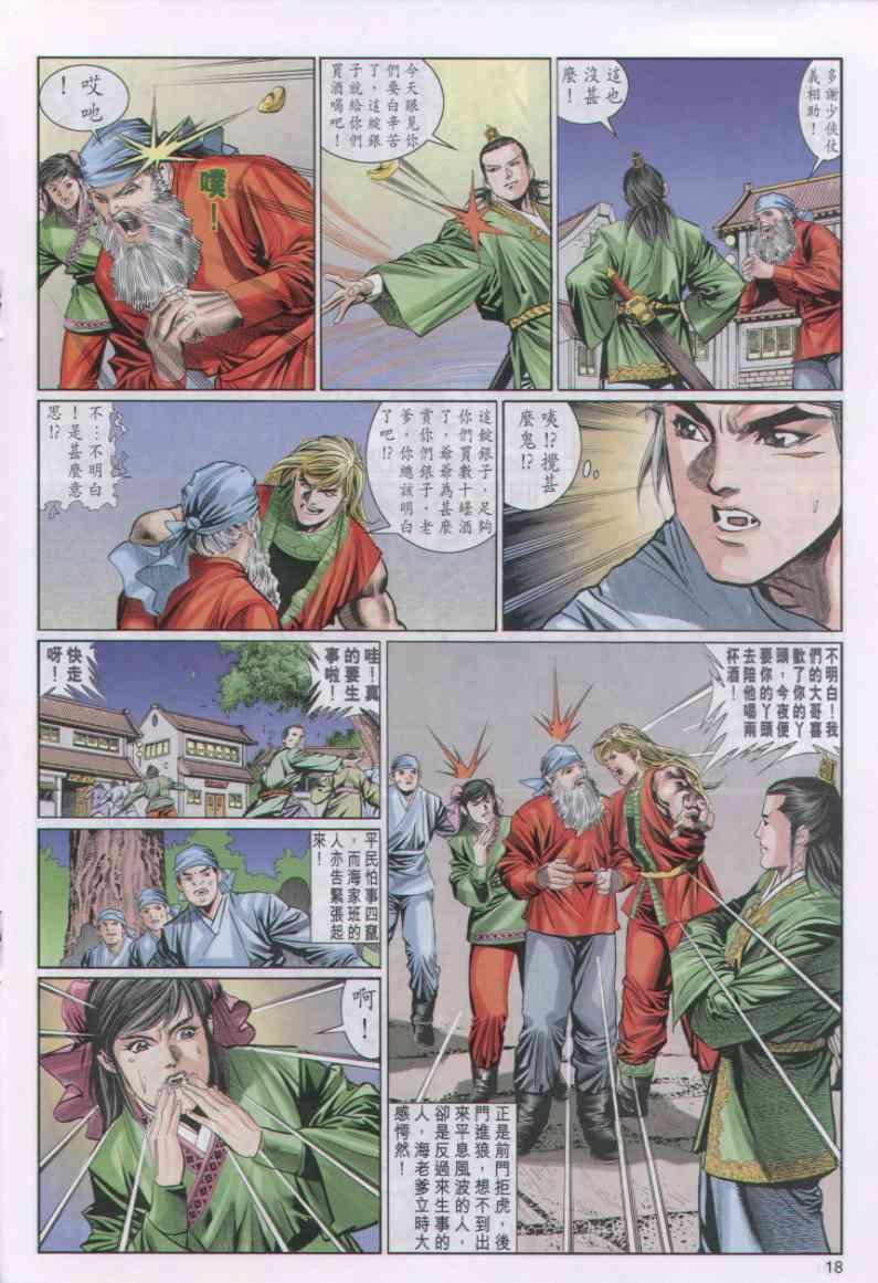 第35卷