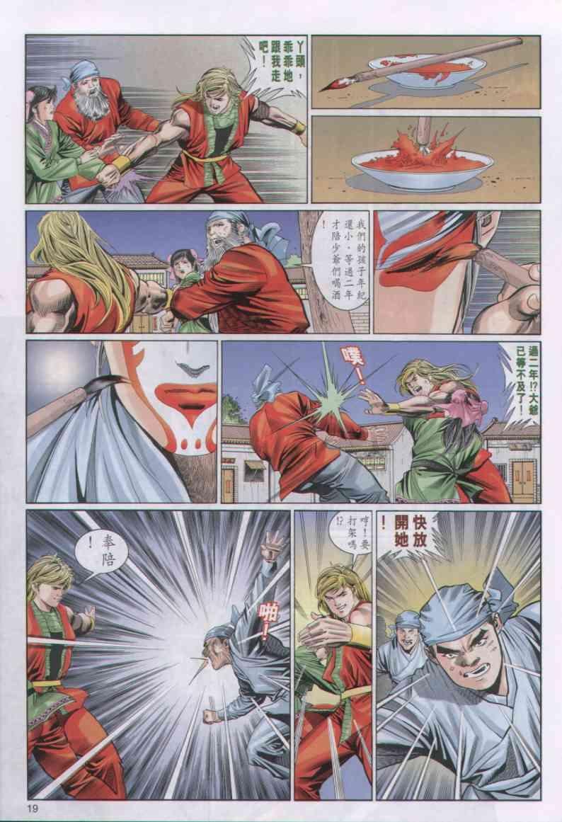 第35卷