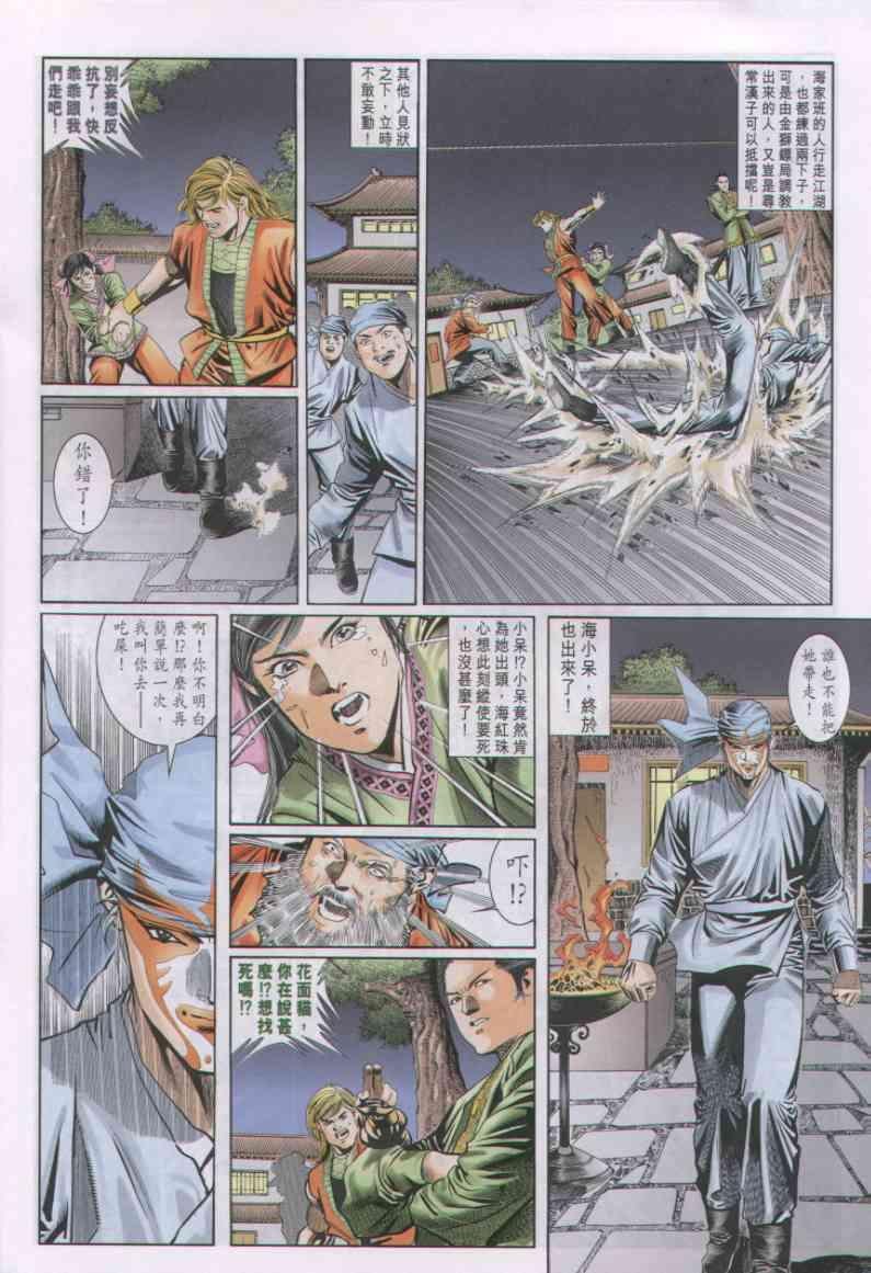 第35卷