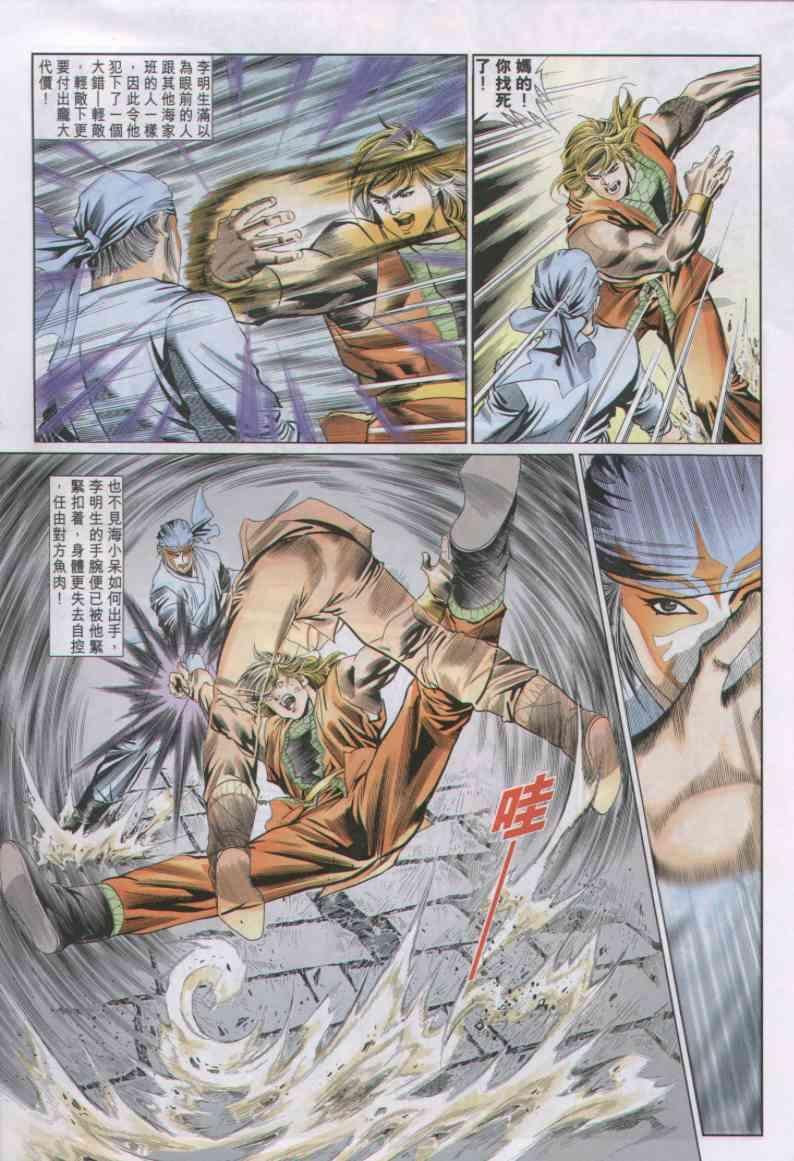 第35卷
