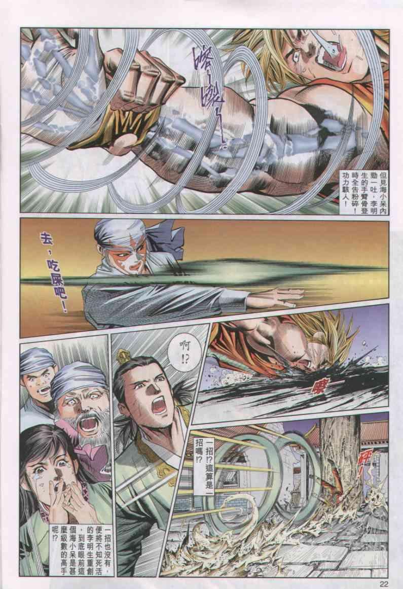 第35卷