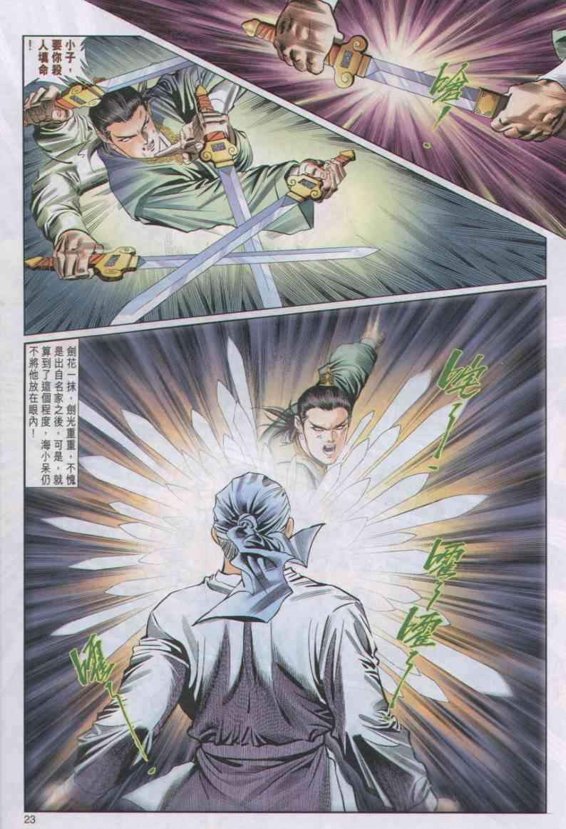 第35卷