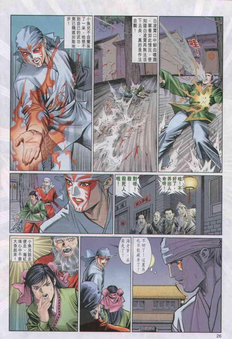 第35卷