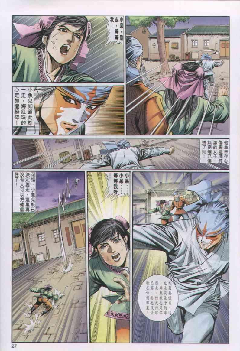 第35卷