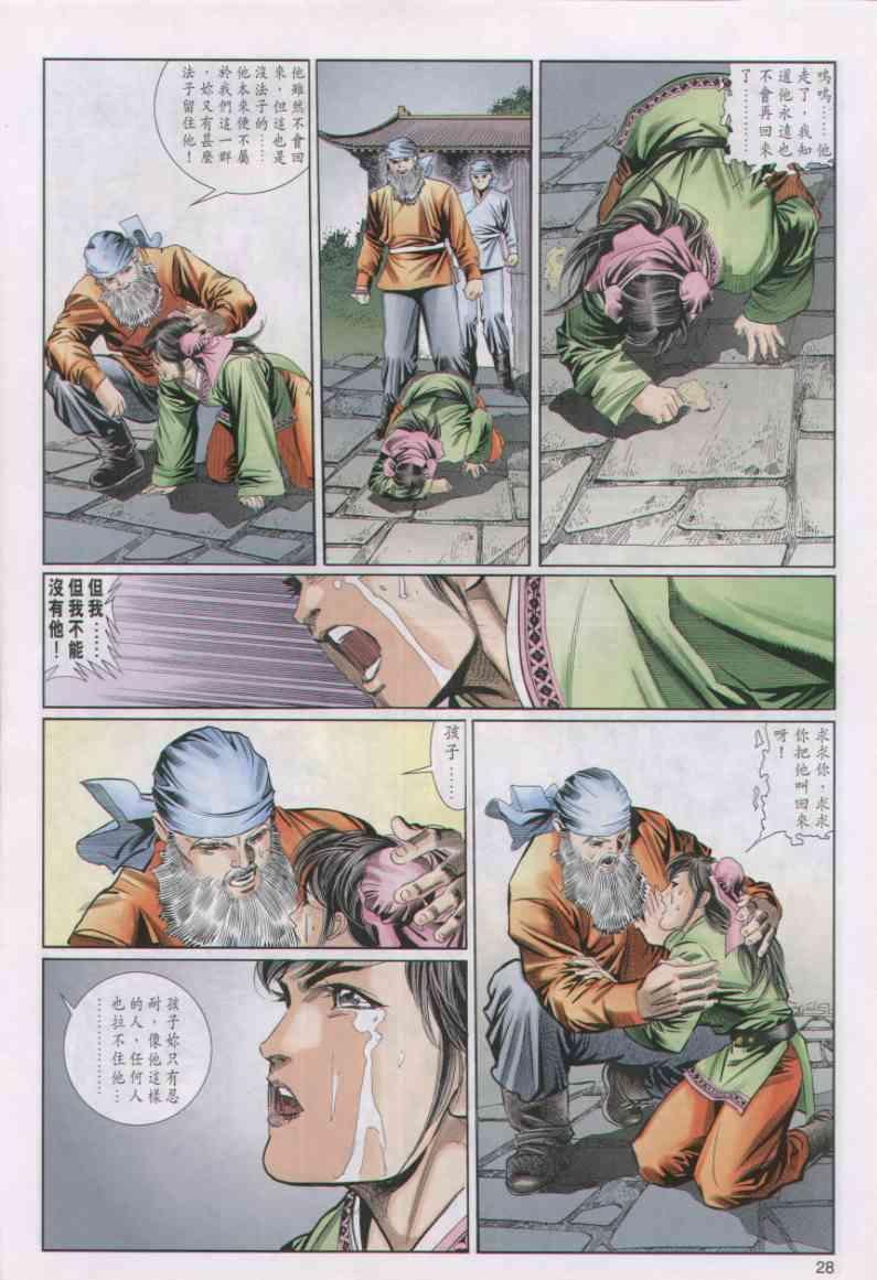第35卷