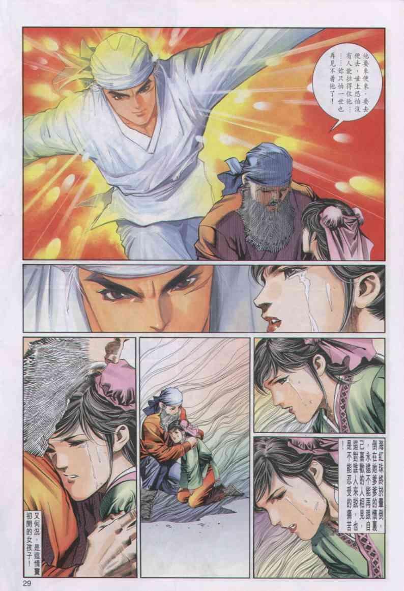 第35卷