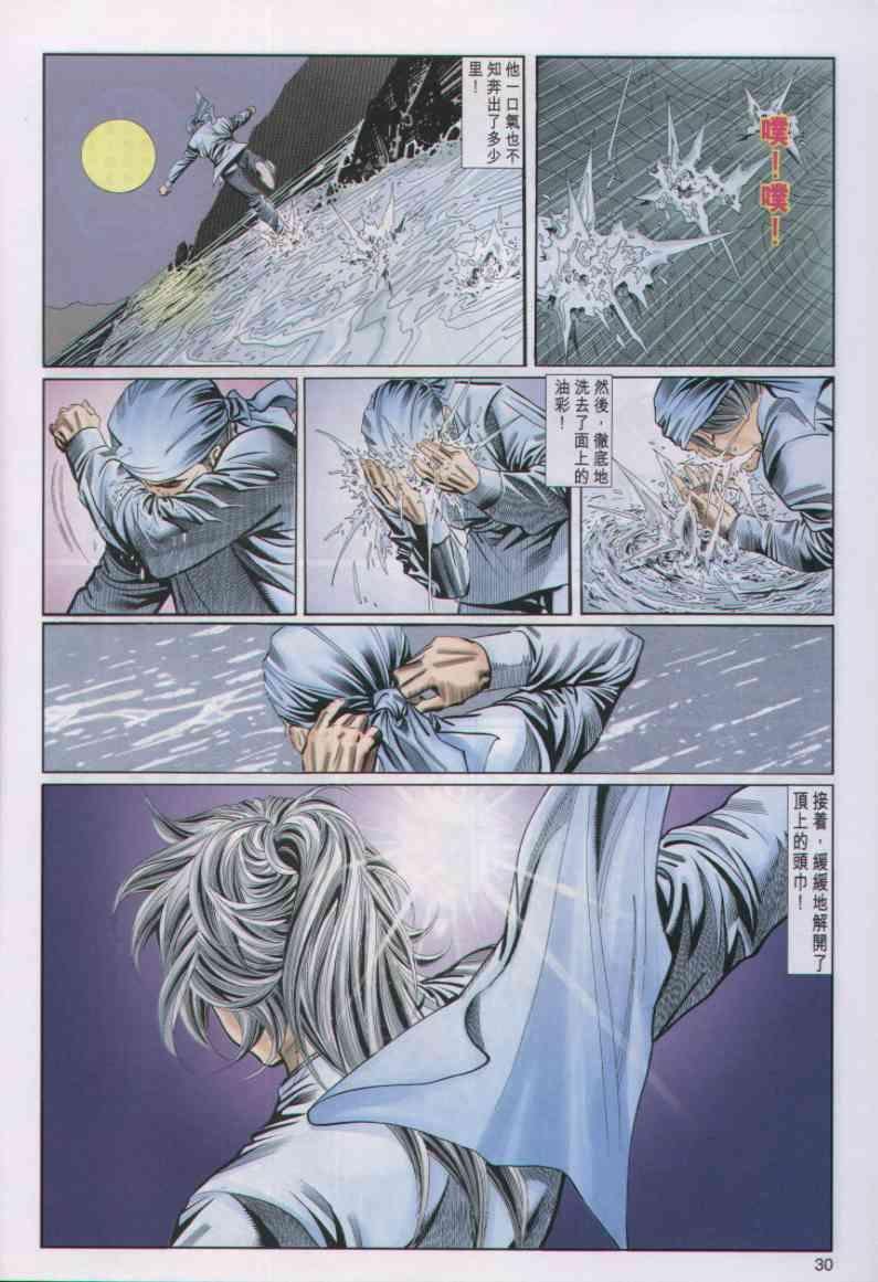 第35卷